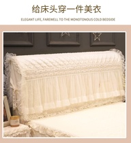 Bedside cover 2021 new simple and generous irregular high-end atmosphere fashion simple modern bedside transformation