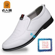 Old mans head white leather shoes mens shoes leather Korean casual shoes loafers lopedal lazy shoes suit suit dress shoes