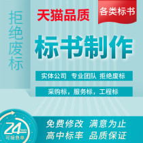 Tender production bidding documents property procurement bidding budget cleaning catering construction project bidding for canteen