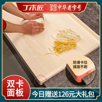 Ding Carpenter brand double card large wooden cutting number dual-use large double-sided dumpling with oversized commercial panel