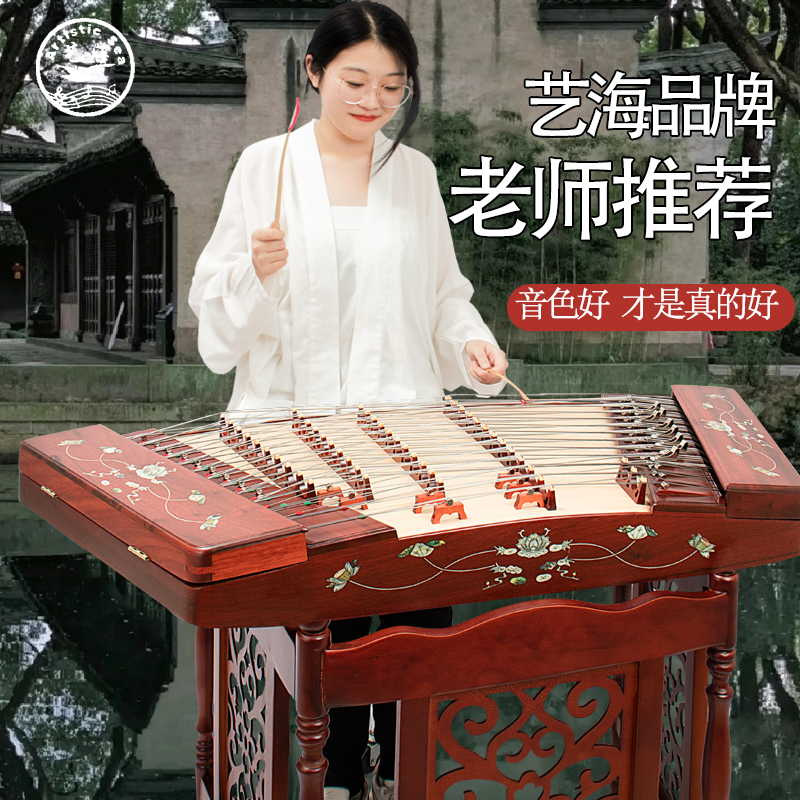 402 ダルシマー楽器陽琴初心者初心者子供大人ローズウッドプロフェッショナルグレード試験演奏ダルシマー工場直接販売