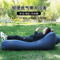 Lazy sofa seat inflatable stool air sofa bag portable lazy single man small ins Wind