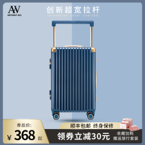 Aluminum frame 20 inch boarding box wide rod luggage female ins net red new 24 suitcase 26 male strong and durable