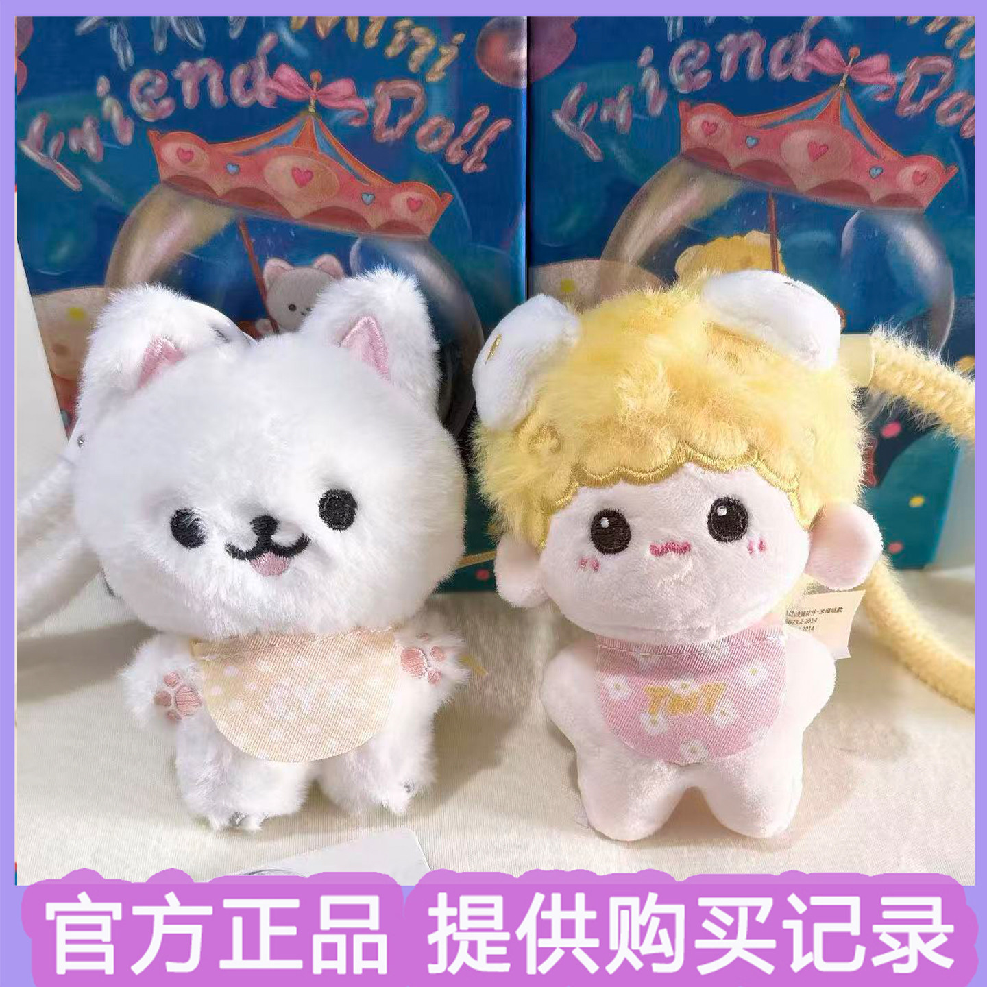 时代少年团棉花娃娃宋亚轩衣服-时代少年团棉花娃娃宋亚轩衣服促销价格