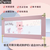 Tatami fence Baby bed barrier Single-sided child anti-falling bed artifact one side of the bed stall one side of the bed fence