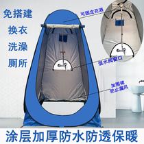 Bathing warm cover bathing tent winter season home warm baby household outdoor artifact rural thickened