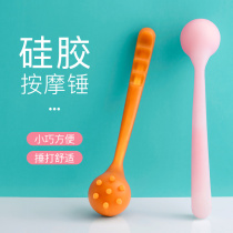 Small hammer massage cute manual massage back pummel multi-function full body tapping soft beat stick old man