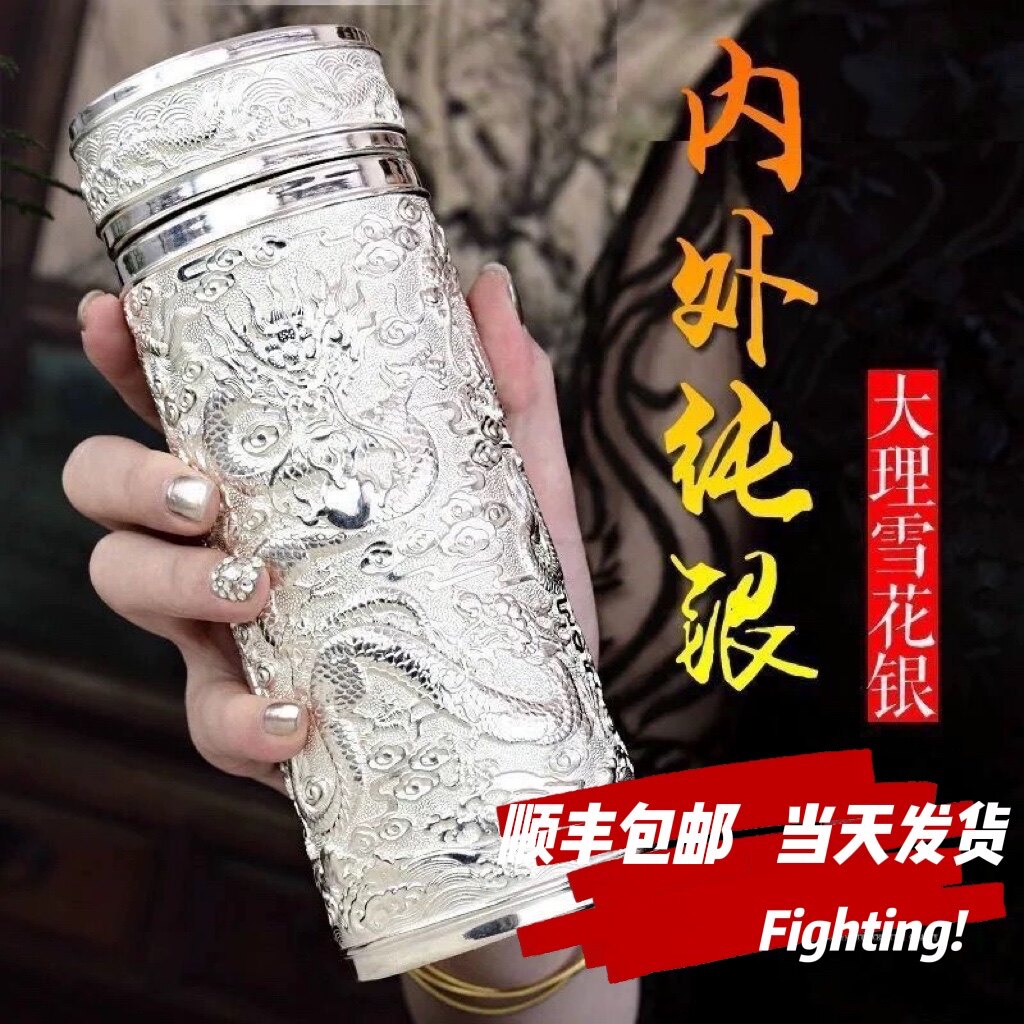 银杯纯银999酒杯-银杯纯银999酒杯促销价格、银杯纯银999酒杯品牌- 淘宝