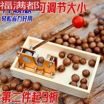 Hawaiian nut clip pliers household walnut opener peeling fruit artifact Australia strong Li adjustable