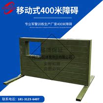 Mobile 400m obstacle large-scale outdoor development equipment Troops physical training High wall low wall plank bridge