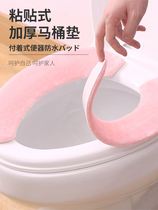 Heated toilet seat cushion winter private Velcro small smart toilet seat gasket plush warm home Universal