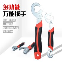 Wrench Adjustable wrench tools Daquan set Live mouth universal movable wrench Quick opening pipe wrench tools