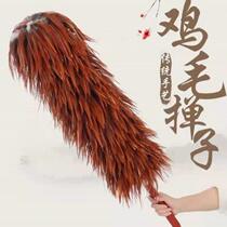 Feather duster storage bottle Real feather duster Self-produced and self-sold thickening does not lose hair Household car dust duster