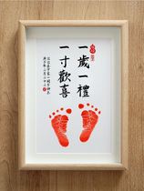 One year old footprints calligraphy and painting baby siblings full moon souvenirs customized gifts for children