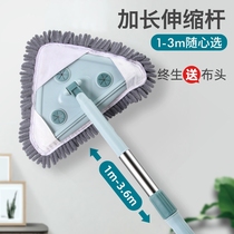 Large triangle head mop multi-function wipe wall ceiling mop floor mop car glass cleaning cloth dust mop