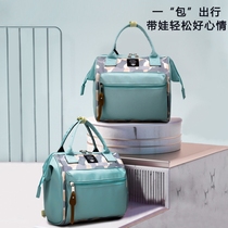 Mommy goes out in small bags for baby check-ups easy to carry fashionable cute mother and baby shoulder satchel