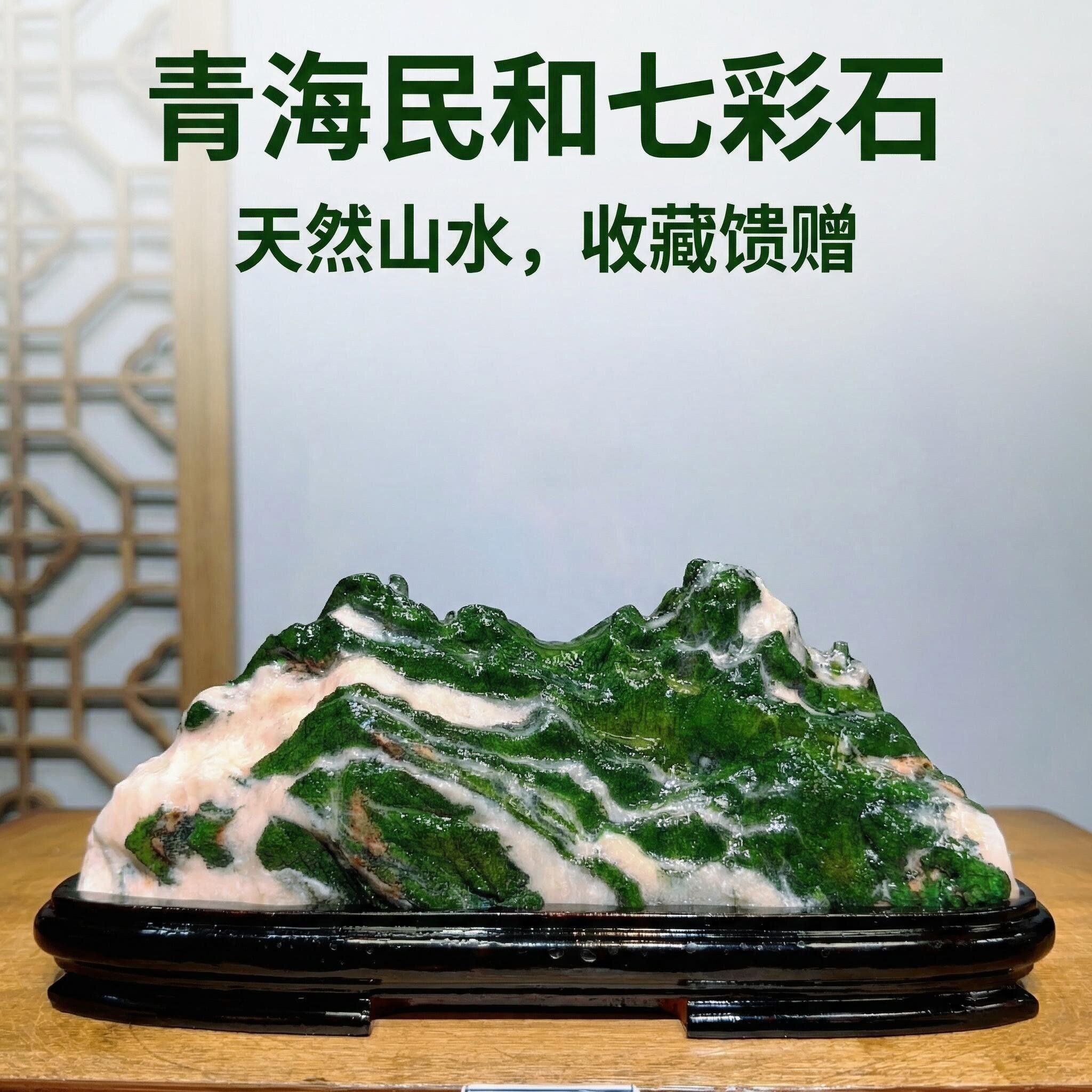 青海七彩石-青海七彩石促销价格、青海七彩石品牌- 淘宝