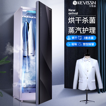 KEVISSN kavison dryer household quick-drying clothes large capacity disinfection and sterilization clothing care machine dry cleaning machine