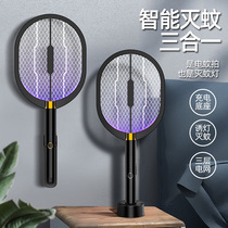 Two-in-one automatic Black Warrior electric mosquito base charging mosquito fly swatter home mosquito repellent lamp bedroom
