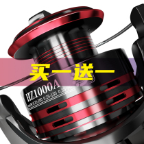 Micro-Matter Spinning Wheels Wheels Fishing Mini Spinning Wheels Full Metal No Gap Large Objects Special Hiking Suit Complete