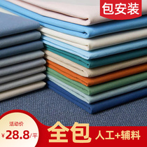  Wall cloth Nordic simple modern light luxury solid color seamless wall cloth Living room bedroom waterproof whole house custom non-woven wall cloth