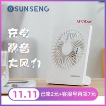 (End of season) USB charging small fan silent ins mini electric fan small wind student portable desktop