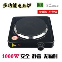 Tea cooking electric stove small cooking commercial small electric stove mini electric stove tea stove electric heating stove base for laboratory