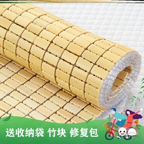 Summer mahjong mat folding bamboo carbonized bamboo mat student dormitory single 1 2 1 5 meters stone mat