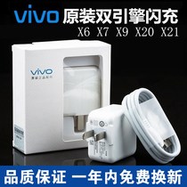 vivo original charger x9 x6 x7 x20 x21 y67 y79 y85 flash charge quick punch mobile phone data cable