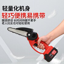 Hand-held chainsaw small portable lithium chainsaw rechargeable chainsaw single hand saw wireless tree cutting pruning machine