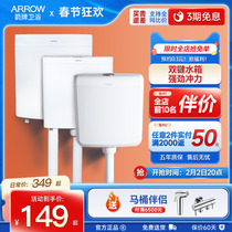 Wrigley water tank home bathroom squat toilet large impact flush water tank toilet energy-saving ultra-thin pumping tank as117