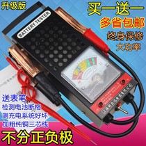 Battery capacity measuring instrument Electric vehicle battery measuring instrument Battery capacity detector Car discharge test