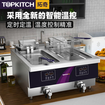 Tuoqi electric fryer commercial large-capacity thickened double-cylinder Fryer French fries skewers fried chicken wing Fryer