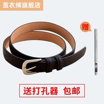 Primary and middle school students belt with school uniform trousers Korean childrens belt Black with suit boy Belt youth