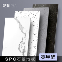SPC stone plastic floor Imitation terrazzo rock grain marble cement Environmental protection wear-resistant waterproof Pvc stone crystal lock buckle buckle