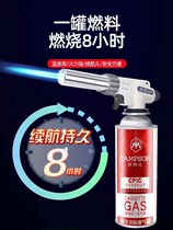 Multifunctional small fire gun head hand air tank card type air spray grab can be inverted kitchen sushi high temperature flame gun