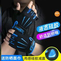 Riding gloves Summer mountain bike half-finger male gloves short-finger women thin breathable silicone shock-absorbing bicycle equipment