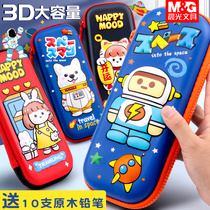 Morning light EVA primary school pencil bag female multi-functional cartoon 3D stationery box Cute first grade large capacity pencil box Kindergarten boy girl with simple stationery bag net red ins Japanese 2020