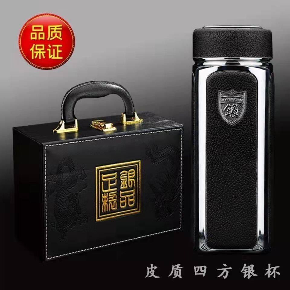 银杯子9999-银杯子9999促销价格、银杯子9999品牌- 淘宝