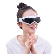 Net red recommends health care massager eye massager intelligent eye massager vibration eye protection relieve fatigue