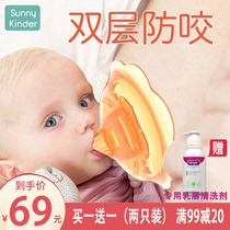 Nipples protective cover inner concave feeding artifact false nipple anti-bite patch nipple crease auxiliary protector nursing shield