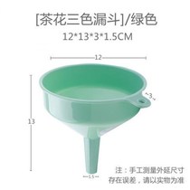 Sub-packed household Mini small plastic funnel kitchen refueling large caliber oil spill wine household large oiling household