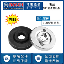 Bosch angle grinder accessories inner and outer flanges GWS660 100 125 150 180 type platen flange