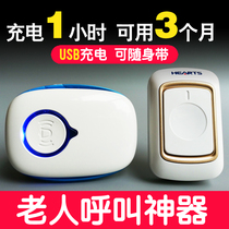 Alarm callers the elderly living alone one-key call for help call people emergency call for help call a bell home ring