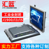 8 12 15 17 19 inch industrial control machine fully enclosed industrial display win7 8 capacitive screen