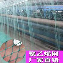 Chicken net anti-bird net climbing rattan nylon net breeding net chicken fence pheasant net poultry net protective fence net