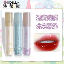 2021 New Mirror lip glaze moisturizing long-lasting non-fading lipstick non-stick Cup toodle lips easy to color and moisturize lip gloss