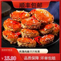 Spicy crab canned deli 310G full yellow crab instant full female crab hairy crab cut drunk crab spicy seafood snacks
