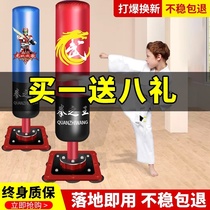 Boxing sandbag tumbler Childrens professional kickboxing training fitness equipment Household mens adult vertical