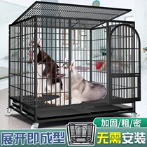 Dog cage Large dog Outdoor bold reinforcement King Size Husky Samoyer than Bear Household Large space Medium size